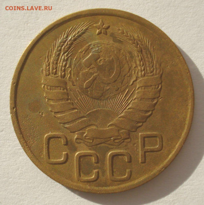 3 копейки 1937, шт.1.1Ж (АИФ №50), до 03.03.2021 в 22.00 - 3 копейки 1937 года, шт. 1.1 Ж (3).JPG