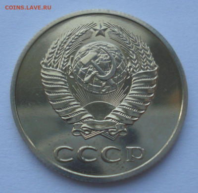 20 копеек 1987, шт.3.2 (АИФ №116), набор, до 3.03.21 в 22.00 - DSC03673.JPG
