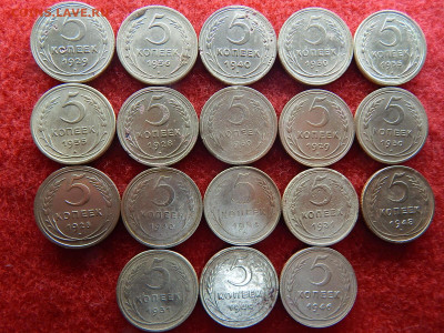 2,3,5 копеек 54 штуки с 1926-57 год не кучей. - №№№№№№№№№№ 005.JPG