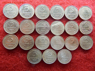 2,3,5 копеек 54 штуки с 1926-57 год не кучей. - №№№№№№№№№№ 007.JPG