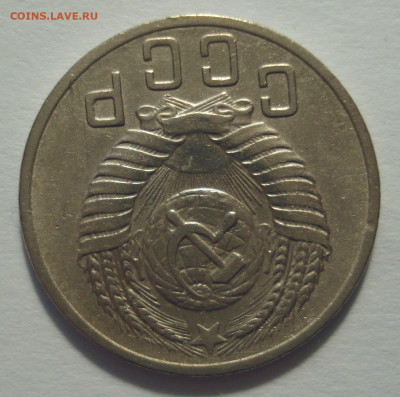 15 копеек 1951, шт.15-48.3-12 (малый герб), до 03.03.2021 - DSC04141.JPG