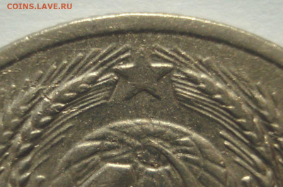 15 копеек 1951, шт.15-48.3-12 (малый герб), до 03.03.2021 - DSC04142.JPG