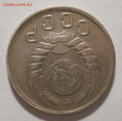 15 копеек 1943 года, до 03.03.2021 в 22.00 мск - DSC04052.JPG