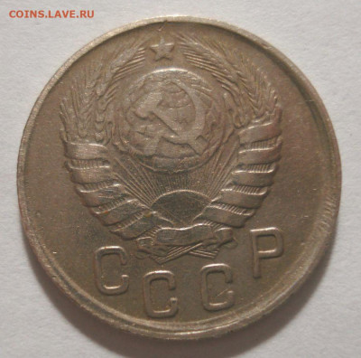 15 копеек 1943 года, до 03.03.2021 в 22.00 мск - DSC04050.JPG