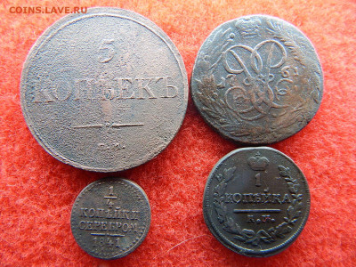 4,1,2,5 копеек. - №№№№№№№№№№ 029.JPG