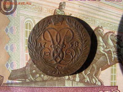 2 копейки 1758. До 04.03.2021 - 1 - копия.JPG