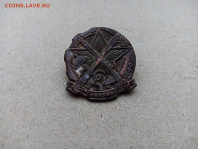 Знак Осоавиахим ССР - ОС