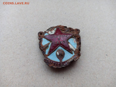 Знак Готов к ПВХО - ПВХО