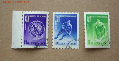 СССР. 1957 г. XXIII первенство мира по хоккею. До 07.03. - IMG_9409.JPG