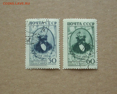 СССР. 1943 г.125-летие со дня рождения К. Маркса.  До 07.03. - IMG_9417.JPG