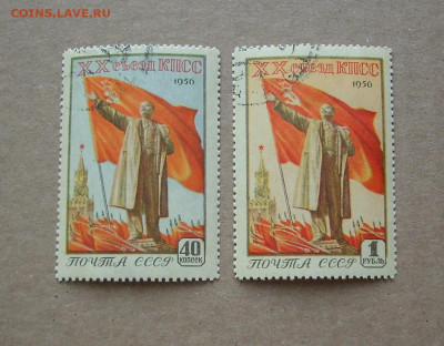 СССР. 1956 г. ХХ съезд Коммунистической партии. До 07.03. - IMG_9419.JPG