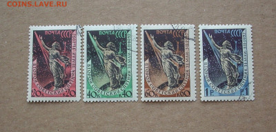 СССР. 1957 г.2-й Советский искусственный спутник . До 07.03. - IMG_9427.JPG