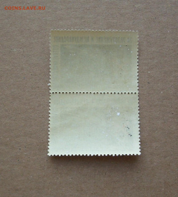 СССР. 1958 г.За разоружение и международное сотрудничество. - IMG_9430.JPG