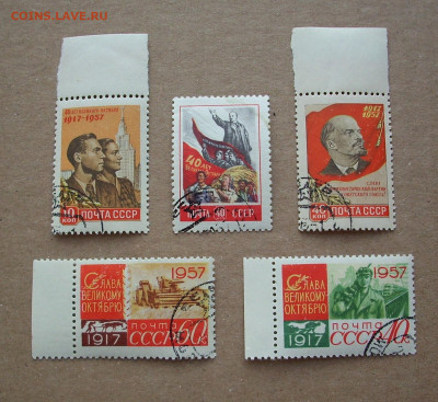 СССР. 1957 г.40 лет Октябрьской социалистической . До 07.03. - IMG_9431.JPG