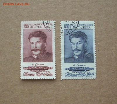СССР. 1954 г.75 лет со дня рождения И.В.Сталина. до 07.03. - IMG_9435.JPG