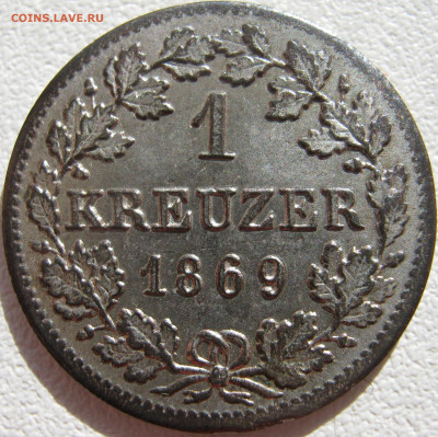 Германия. 1 крейцер 1871 серебро сохран Бавария - IMG_7378.JPG