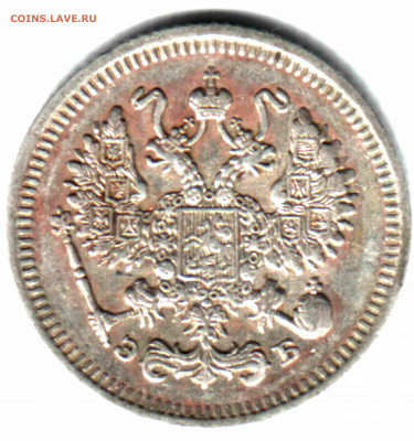10 копеек, 1911, СПБ ЭБ до 2.03.2021 в 21:50 мск - 1