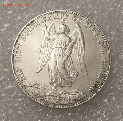 Королевство Вюртемберг. Карл I. 1 ТАЛЕР 1871 года. Победный. - 1Талр71 (7)