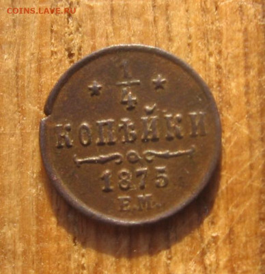 21 в 22-30 - 1ч75роценка