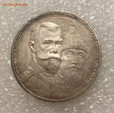 1 РУБЛЬ 1913 года. 300 Лет ДР. ПЛОСКИЙ. До 03.03.2021 - 1Руб13 (5)