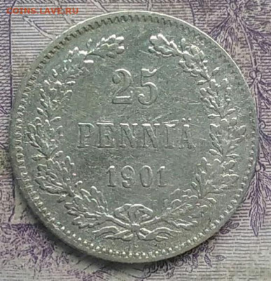 Русская Финляндия 25 пенни 1901 года до 03.03.2021 - IMG_20210228_150749