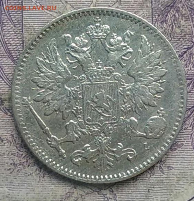 Русская Финляндия 25 пенни 1901 года до 03.03.2021 - IMG_20210228_150811