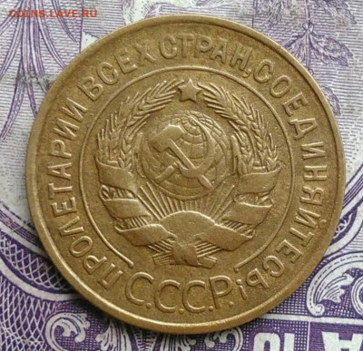 3 копейки 1933 года до 03.03.2021 - IMG_20210224_191855