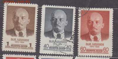 СССР 1958 Ленин 3м до 07 03 - 503