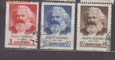 СССР 1958 К Маркс 3м до 07 03 - 507