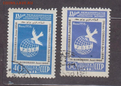 СССР 1958 федерация женщин 2м до 07 03 - 508