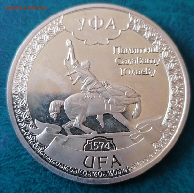 Набор жетонов США Россия 22-00.5.03.21 - IMG_20210227_141125