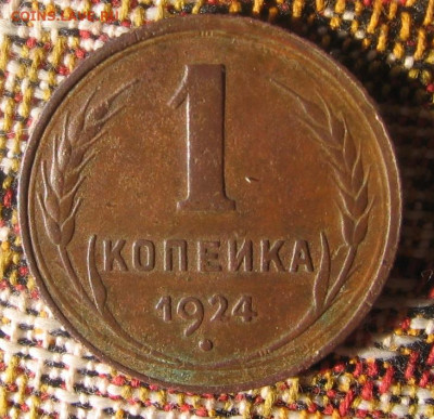 21 в 22-30 - 1к1924р1