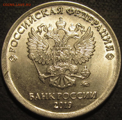 1 рубль 2019 полный раскол реверса до 06 03 2021 22-00 мск - IMG_2743