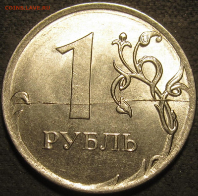 1 рубль 2019 полный раскол реверса до 06 03 2021 22-00 мск - IMG_2742