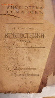 Оценка книги - IMG_20210301_065541