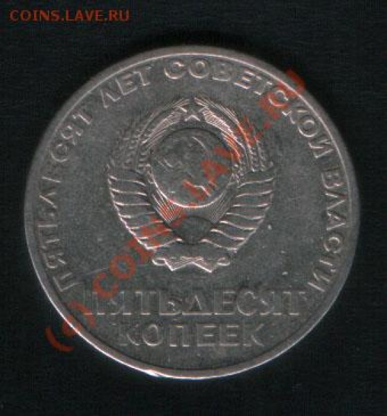 Погодовка СССР 79шт до 28.05.09 21.00 Москва - 50коп-1
