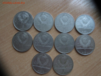 1 руб.1980 Олимпиада-ФАКЕЛ - 10 шт. до 3.03.21 в 22.00 мск - IMG_0668.JPG