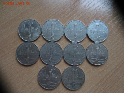 1 руб.1980 Олимпиада-ФАКЕЛ - 10 шт. до 3.03.21 в 22.00 мск - IMG_0667.JPG