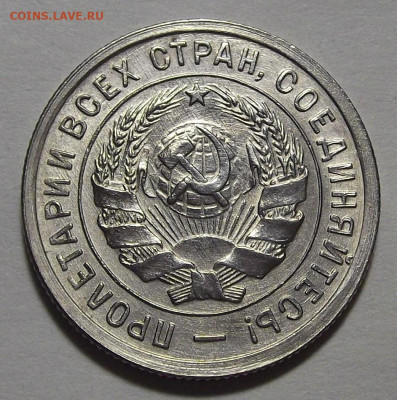 10 копеек 1934 (без обращения) до 4 марта в 22.00 - red3255271.JPG