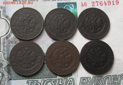 1 копейка 1870,1898,1903,1904,1912г (6шт) До 6.03.21г 22.00 - 2