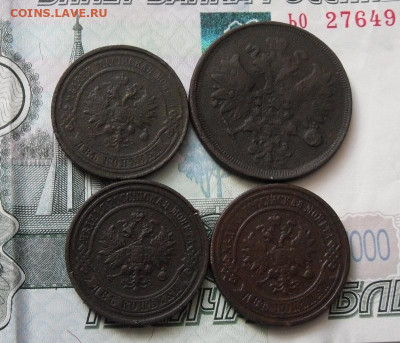 2 копейки 1866,1898,1912,1916г До 6.03.21г 22.00 МСК - 2