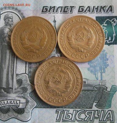 5 копеек 1930,1931,1932 год До 6.03.21г 22.00 МСК - 2