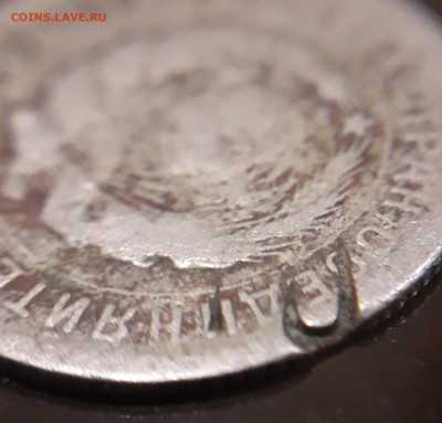 10копеек1931с листовым клеймом до 06.03 в 22:10 - 20210222_175956