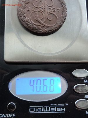 5 копеек 1787 ем Маловесный до 22:00 06.03.2021 - DSCN4705.JPG