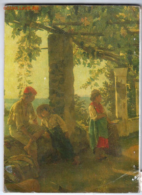 Монография С.Ф. ЩЕДРИН 1984 г. до 07.03.21 г в 23.00 - 016