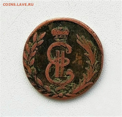 Сибирь. Деньга 1773 и копейка 1777. До 05.03.21г в 22.00 МСК - 1614583171431