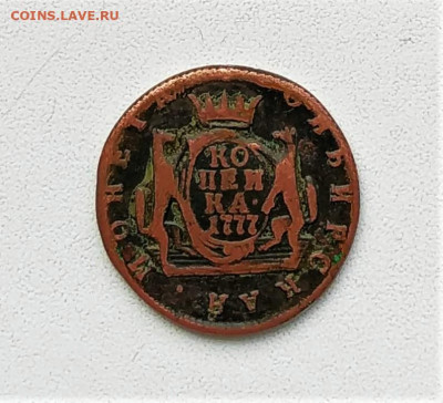 Сибирь. Деньга 1773 и копейка 1777. До 05.03.21г в 22.00 МСК - 1614583185180