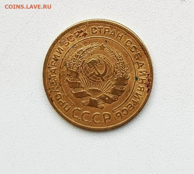 5 копеек 1934. Нечастый год. До 05.03.21г в 22.00 МСК - 1614583053222