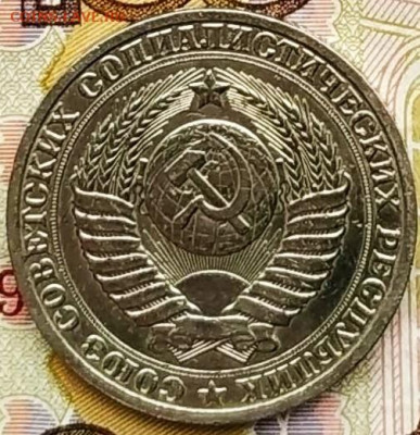1 рубль 1987. До 05.03.21г в 22.00 МСК - 1614343891694