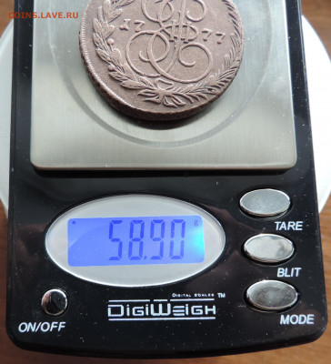 5 копеек 1777 ем Тяжеловесный до 22:00 06.03.2021 - DSCN4633.JPG